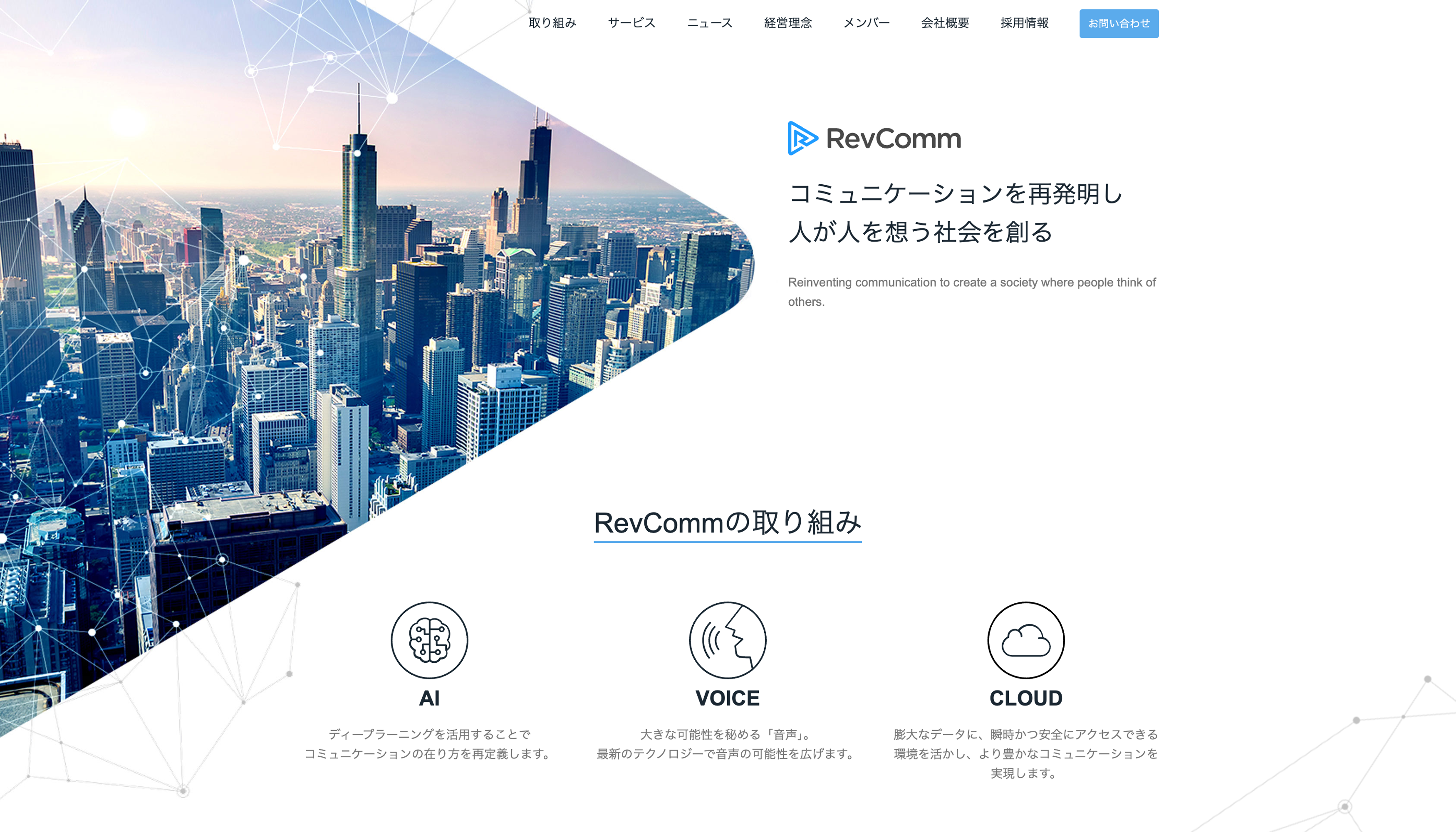 Cover image from RevComm